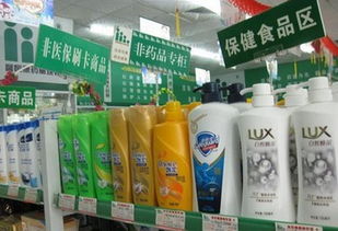 汕尾藥店跨界經(jīng)營(yíng)新觀察 日用品價(jià)格優(yōu)勢(shì)凸顯，傳統(tǒng)超市面臨挑戰(zhàn)